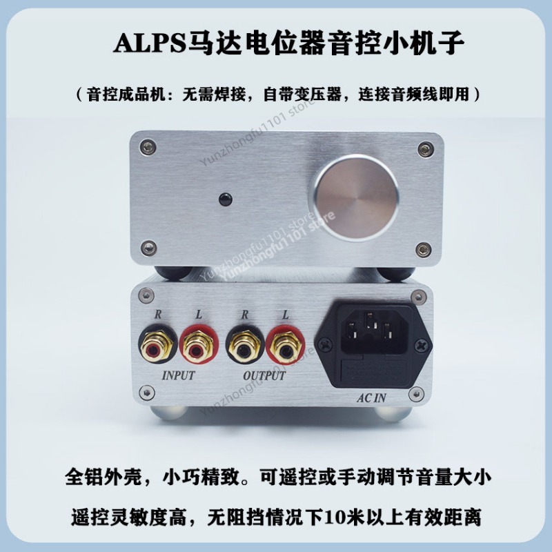 Z HiFi Audio Passive Fernbedie – Passive Preamp Bewertung und Preis